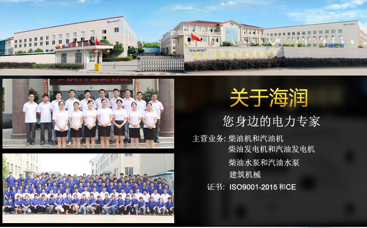 2131536307649407.jpg 公司詳情頁(yè)-1.jpg